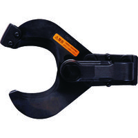 マクセルイズミ 泉 アタッチメントケーブルカッター 150AT-50YC 1個 395-2029（直送品）