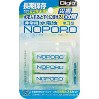 ナカバヤシ 水電池 3本パック NWP-3-D 1パック(3本) 395-1359（直送品）