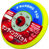 柳瀬 ヤナセ サンディングパット 125パイ 穴無し DPH125MN 1枚(1個) 402-8902（直送品）