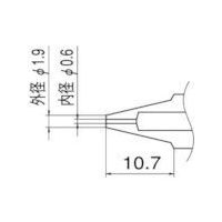 白光 ノズル 0.6mm N1-06 1本(1個) 400-3837（直送品）