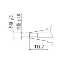 白光 ノズル 1.6mm N1-16 1本(1個) 400-3870（直送品）