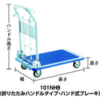 プレス製運搬車 ドンキーカート （折りたたみハンドルタイプ・ハンド式ブレーキ付）