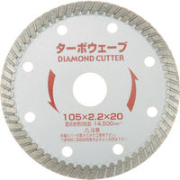 小山金属工業所 アイウッド ダイヤモンドカッター ターボウェーブ 150X2.2X25.4 89713 1枚 414-0044（直送品）