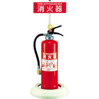 ヒガノ PROFIT 消火器ボックス置型 PFB-004-S1 1台 412-2780（直送品）