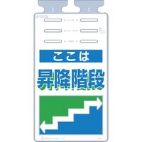 吊り下げ標識 つるしっこ