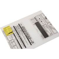 アイテック 光 ポリカ中空ボード 透明 450×600×4 KTP6044W-1 1枚 404-7036（直送品）