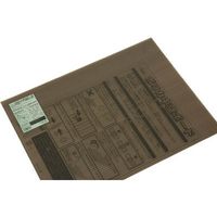 アイテック 光 ポリカ中空ボード スモーク 450×600×6 KTP6046W-2 1枚 404-7061（直送品）