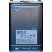 ニッペホームプロダクツ ニッぺ 徳用ペイントうすめ液 14L HPH001ー14 4976124500572 1個 419-6791（直送品）
