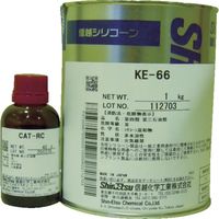 信越化学工業 信越 シーリング 一般工業用 2液タイプ 1Kg KE66 1セット 423-0442（直送品）