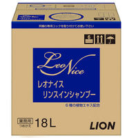レオナイスリンスインシャンプー　フルーティフローラルの香り　18L（注ぎ口コック付） 1個（わけあり品）