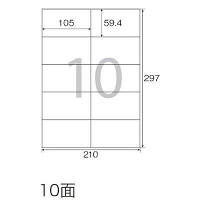 プラス　Newいつものプリンタラベル　46912　ME-561S　10面　1箱（500シート入）（わけあり品）