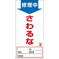 日本緑十字社　ノンマグスーパープレート