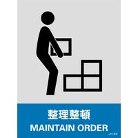 日本緑十字社 安全標識 JHー9S 「整理整頓」 5枚1組 029109 1セット(25枚:5枚×5組)（直送品）