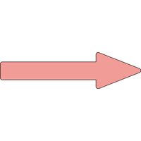 日本緑十字社 配管識別方向表示ステッカー 貼矢15 「→」 蛍光赤 10枚1組 193115 1セット(20枚:10枚×2組)（直送品）