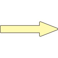 日本緑十字社 配管識別方向表示ステッカー 貼矢25 「→」 蛍光黄 10枚1組 193325 1セット（20枚：10枚×2組）（直送品）