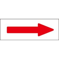 日本緑十字社 配管識別方向表示ステッカー 特貼矢07 「→（赤）」 10枚1組 194007 1セット（50枚：10枚×5組）（直送品）