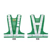 日本緑十字社 多機能ベスト 多機能ベスト（緑/白） 238085 1着（直送品）