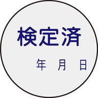 日本緑十字社 証票ステッカー 貼91 「検定済」 10枚1組 047091 1セット（100枚：10枚×10組）（直送品）