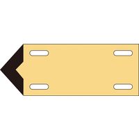 日本緑十字社 流体方向標示板 矢003(小) 薄い黄 174303 1セット(10枚)（直送品）