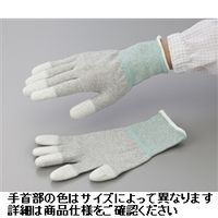 アズワン アズピュア ESD手袋 指先コート XS 10双 1-2285-15 1袋(10双)（直送品）