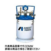 アネスト岩田 塗料加圧タンク PTー20DW PT-20DW 1台（直送品）