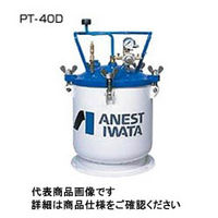 アネスト岩田 塗料加圧タンク PTー40D PT-40D 1台（直送品）