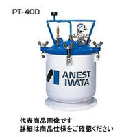 アネスト岩田 塗料加圧タンク PTー40DMW PT-40DMW 1台（直送品）