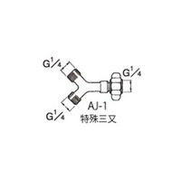 アネスト岩田 継ぎ手‐(2)