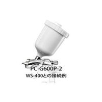 アネスト岩田 カツプ PCーG600Pー2 PC-G600P-2 1個（直送品）