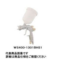 アネスト岩田 スプレーガン WSー400ー1401BHS1 WS-400-1401BHS1 1台（直送品）