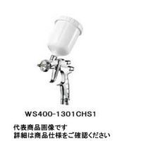 アネスト岩田 スプレーガン WSー400ー1401CHS1 WS-400-1401CHS1 1台（直送品）