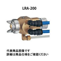 アネスト岩田 自動ガン LRAー200ー122P LRA-200-122P 1台（直送品）