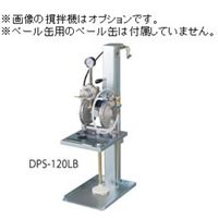 アネスト岩田 ペイントポンプ DPSー120LB DPS-120LB 1台（直送品）