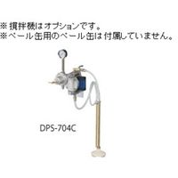 アネスト岩田 ペイントポンプ DPSー704C DPS-704C 1台（直送品）