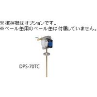アネスト岩田 ペイントポンプ DPSー70TC DPS-70TC 1台（直送品）