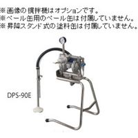 アネスト岩田 ペイントポンプ DPSー90E DPS-90E 1台（直送品）