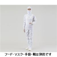 アズワン アズピュアCRウェア(クリーンウェア) 22210SW(フード別・サイドファスナー) 白 3L 22210SW 1枚(1着)（直送品）