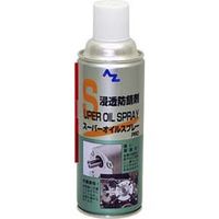 ラスペネ　12本入り　1箱 Amazon.co.jp: ワコーズ RP-C ラスぺネ 業務用 業務用浸透潤滑剤