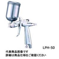 アネスト岩田 スプレーガン LPHー50ー062G LPH-50-062G 1台（直送品）