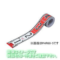 新発売 新商品 マイゾックス PHR60ー10 ブリスター フォトロッド(60mm幅/10m) 測量用品