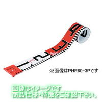 フォトロッドケース｜株式会社マイゾックス:::測量・土木機器