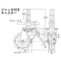 ナンシン RA構成部品 φ150キャスター RA-JS6 1台（直送品）