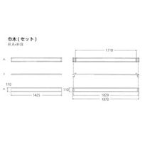 アルインコ RA構成部品 巾木 RA-HB 1台（直送品）