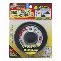 高儀 斬丸 ナイロンカッター叩き繰り出し式 T-D 4907052761339 1セット（8個）（直送品）