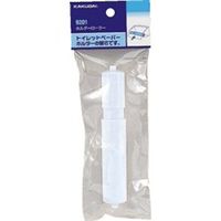 カクダイ ホルダーローラー 9201 1セット(10本)（直送品）