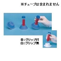 サーモフィッシャーサイエンティフィック 50mL コニカルチューブスタンド グリップ付 1ケース5個入 F-08-647-120 1ケース(5個)（直送品）