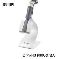 ピペットスタンド フィンピペットノーバススタンド1本用 1ケース1個入 RACK9420-360 1ケース(1個)（直送品）