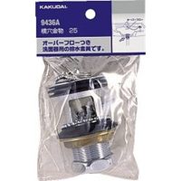 カクダイ 横穴金物//25 9436A 1セット(5個)（直送品）