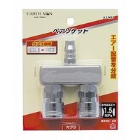 高儀 EM A1901 ペアソケット 4907052392304 1セット（4個）（直送品）