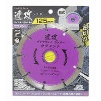 高儀 EM ダイヤモンドカッター125mm セグ 4907052361676 1セット（20枚）（直送品）